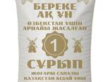 Мука пшеничная 1 сорт (Казахстан) - fotosurat 1