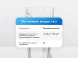 Мумие горный очищенный - 100% натуральный - фото 1