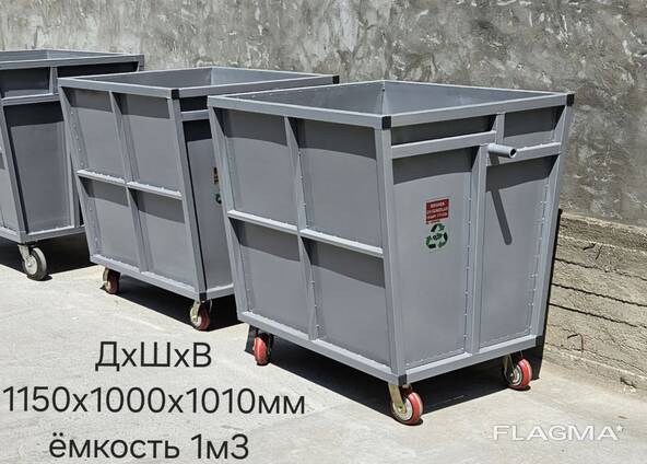 Мусорный металлический контейнер 1000л