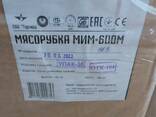 Мясорубка мим 600 - fotosurat 1