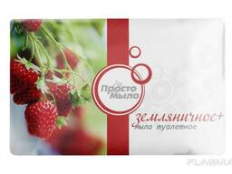 Мыло туалетное