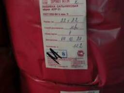 Набивка сальниковая марки АП-31 14*14