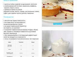 To'ldirish "Maxsus donli tvorog Premium"