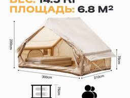 Надувная палатка для кемпинга