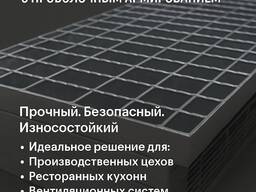 Прессованный настил
