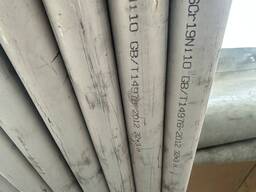 Нержавеющие трубы (НОВЫЕ) 32х3 мм