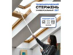 Ниверсальный телескопический стержень ZST для мансардных окон и аксессуаров для окон Fakro