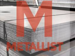 Низколегированная сталь, листовая сталь Metall-list