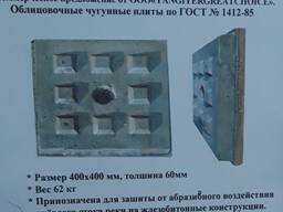 Облицовочная чугунная плита