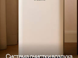 Очиститель ионизатор увлажнитель воздуха Welkin K08E