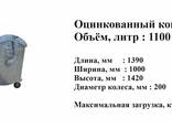 Мусорные урны, Бак, контейнеры пластмассовые и металлические в ассортименте - fotosurat 1