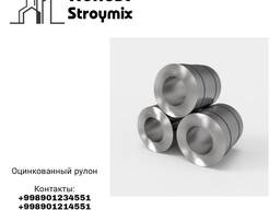 Оцинкованный рулон