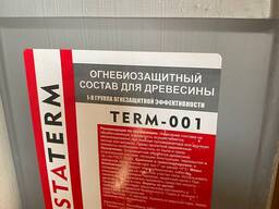 Огнебиозащитная пропитка для деревянных конструкций в Ташкенте