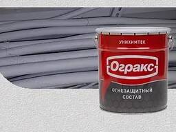 ОГРАКС-B1 огнезащита электрических кабелей