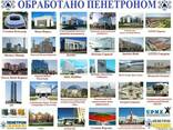 Гидроизоляция - гидроизоляционные работы под ключ с гарантии - фото 3