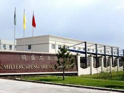 China - Central Asia International Trade Digital Expo