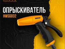 Опрыскиватель HWSGO32
