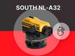 Оптический нивелир SOUTH NL-А32