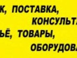 Оптовая торговля шинами