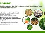 Organic fertilizers - фото 2