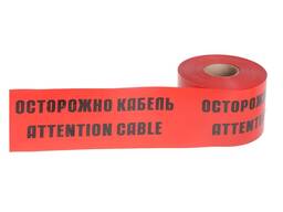 Осторожно кабель 450мм лента сигнальная