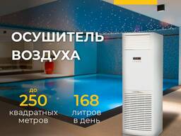 ВОЗДУШНЫЙ ФИЛЬТР LAF осушитель воздуха для плазменной резки МОЛЕКУЛЯРНЫЕ СИТА