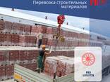 Перевозка строительных материалов по Узбекистану. - фото 1