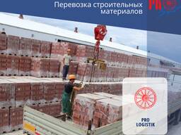 O'zbekiston bo'ylab g'isht tashish.