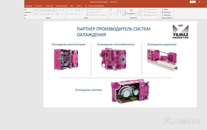 Партнер производитель систем охлождения