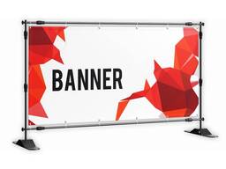 Печать на баннер (Banner)