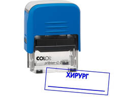 Печати и Штампы