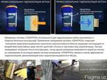 Пенетрон для гидроизоляции бетонных поверхностей Penetron - фото 3