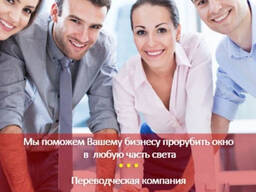 Перевод паспорта, перевод личных документов – Бюро переводов intertext