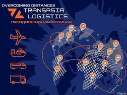 Перевозка грузов, логистика.