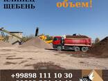 Песок, Клинец и Щебень от производителя - fotosurat 5