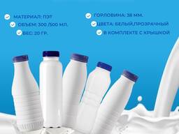 Пэт бутылка, баклажка, молочный продукт