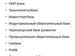 Kenarli qarag'ay yog'och