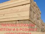 Пиломатериал, доски, брусья обрезные - fotosurat 3