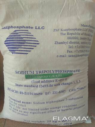 Триполифосфат натрия