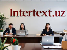 Нотариальный перевод паспорта – INTERTEXT. uz -*- *-