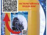 Пластификатор Добавка в батон для ускорения и повышения марки ADD 400 - fotosurat 1