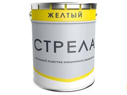 Пластик холодного нанесения "Стрела"- Б-АК-53-Т