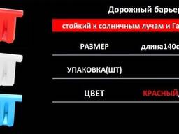 Пластмассовый бордюр 1400х800х350мм