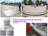 Плёнкообразующее средство для ухода за бетоном concrete curing agent - фото 3