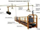 Подъемники фасадные строительный люлька zlp 630 строительный - фото 2