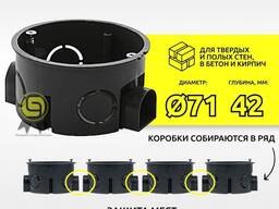Подрозетник 68x40мм-коробка установочные для кирпича и бетона произведено в