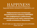 Подушка с микрочастицами турмалина Happiness - фото 3
