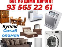 Покупка кондиционер в ташкенте