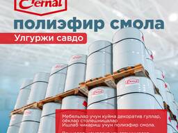 Полиэфирная смола 2112AP эластичная от производителя ETERNAL TAYVAN