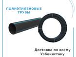 Полиэтиленовые трубы в Ташкенте - фото 2